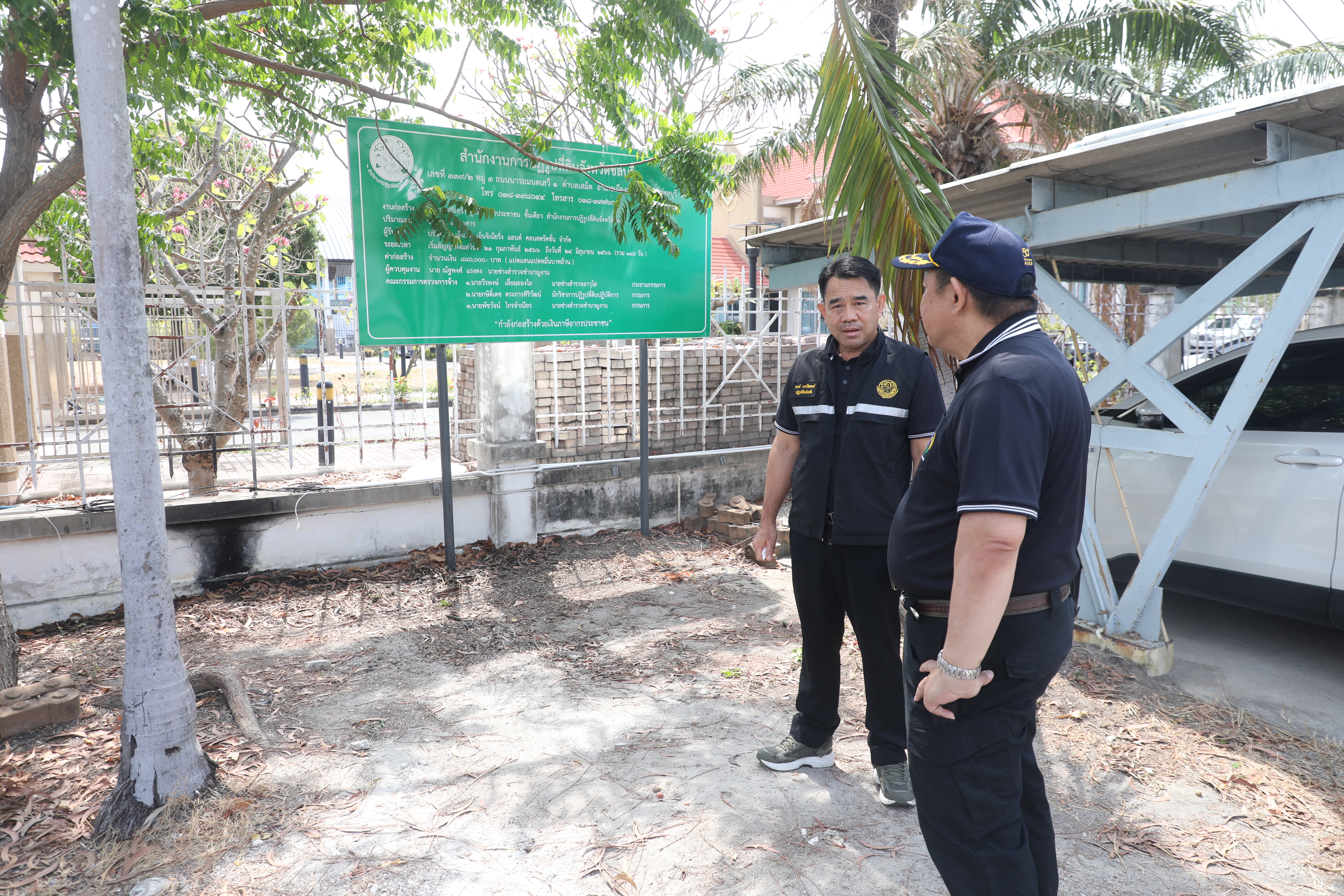 title - เลขาธิการ ส.ป.ก. ตรวจเยี่ยม สำนักงานการปฏิรูปที่ดินจังหวัดชลบุรี